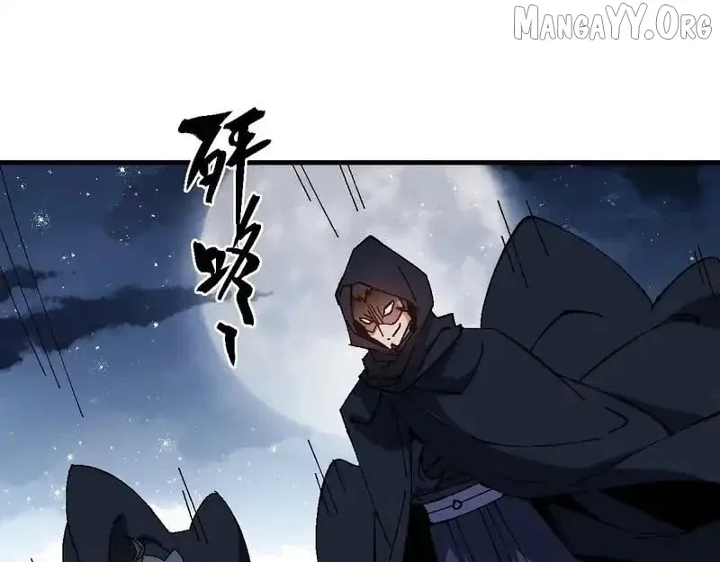 Master: This Villainous Disciple Is Not The Holy Child Chapter 162 – Page 45
