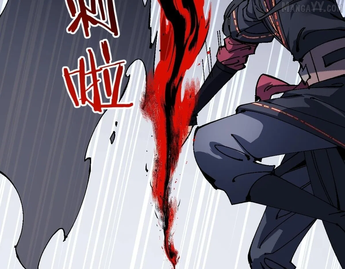 Master: This Villainous Disciple Is Not The Holy Child Chapter 154 – Page 17