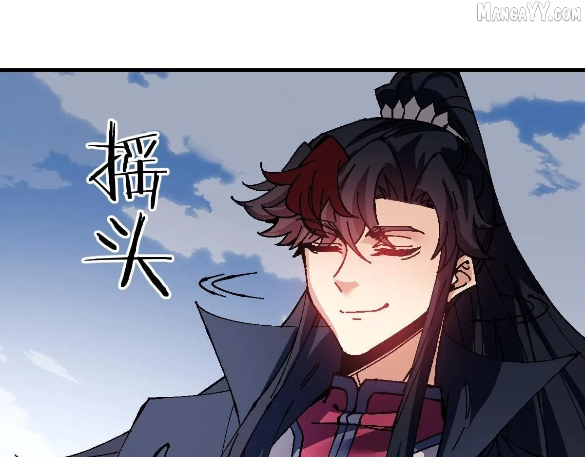 Master: This Villainous Disciple Is Not The Holy Child Chapter 154 – Page 65