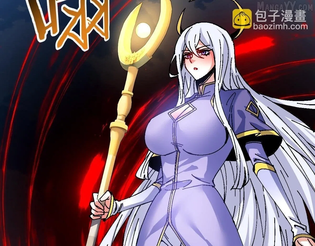 Master: This Villainous Disciple Is Not The Holy Child Chapter 154 – Page 81
