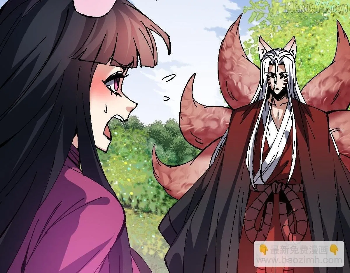 Master: This Villainous Disciple Is Not The Holy Child Chapter 154 – Page 132