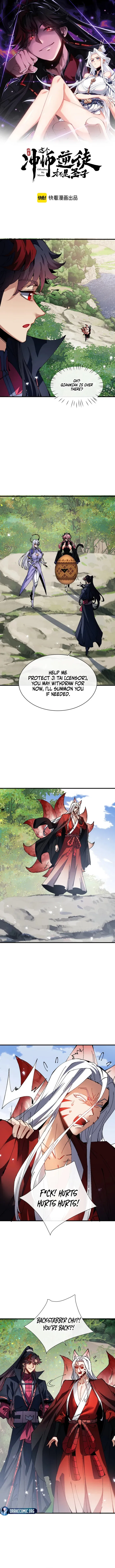 Master: This Villainous Disciple Is Not The Holy Child Chapter 152 – Page 1
