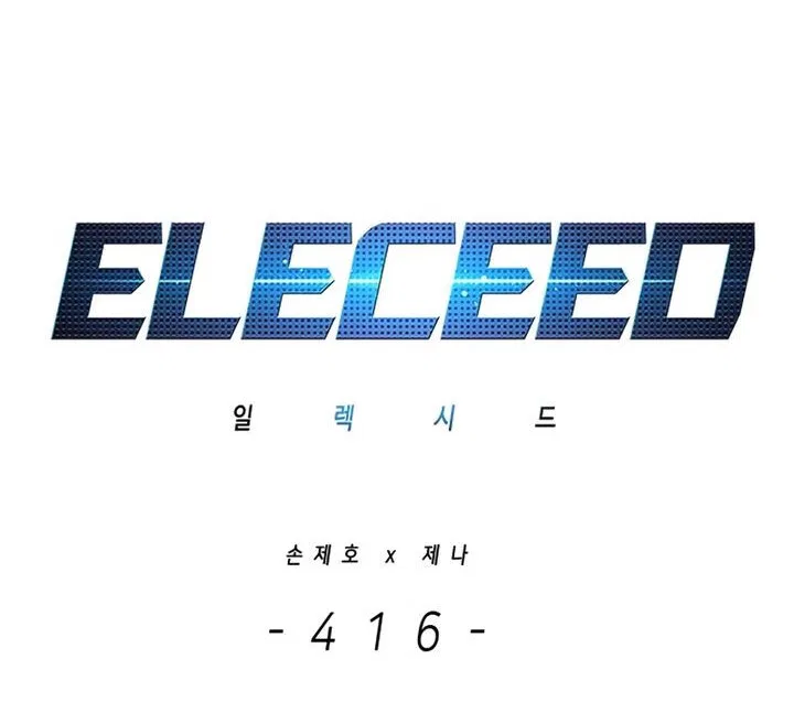 Eleceed manga Chapter 416 – Page 3