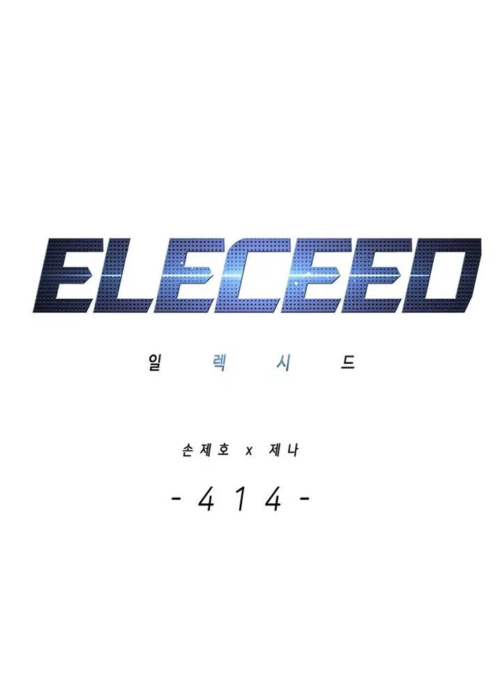 Eleceed manga Chapter 414 – Page 2