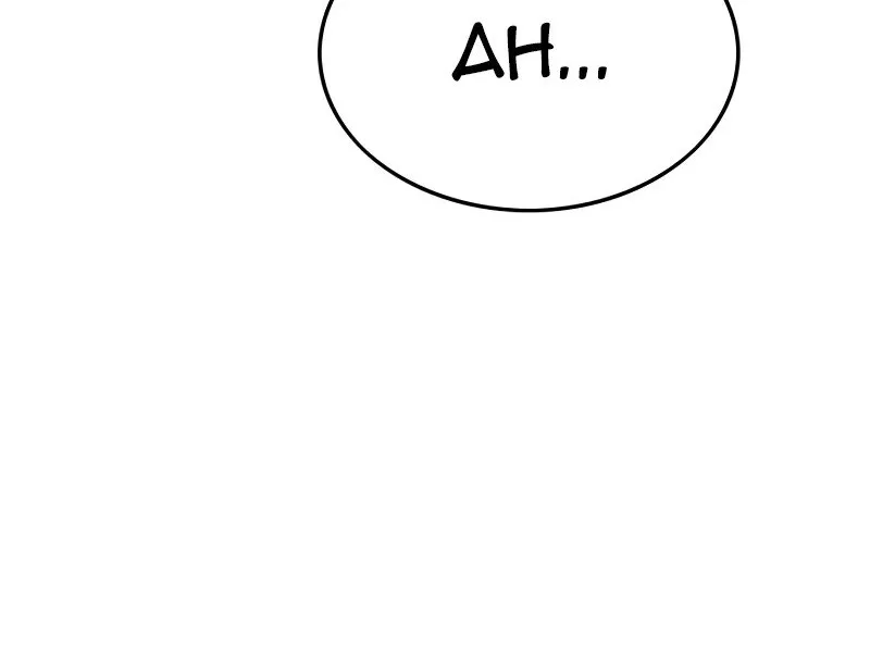 Eleceed manga Chapter 412 – Page 170