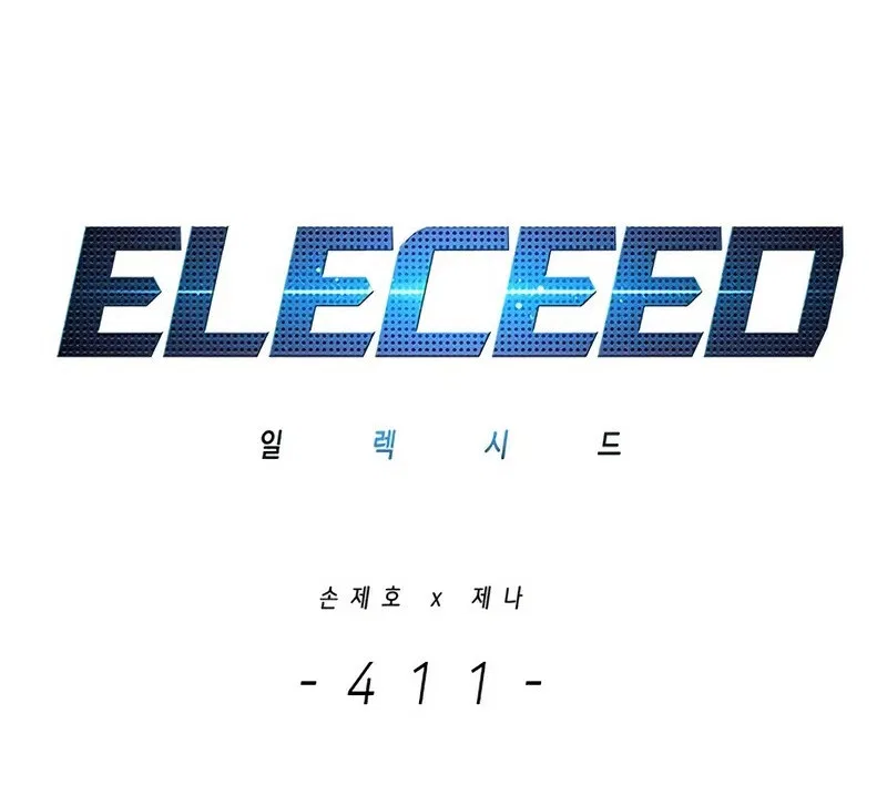 Eleceed manga Chapter 411 – Page 2