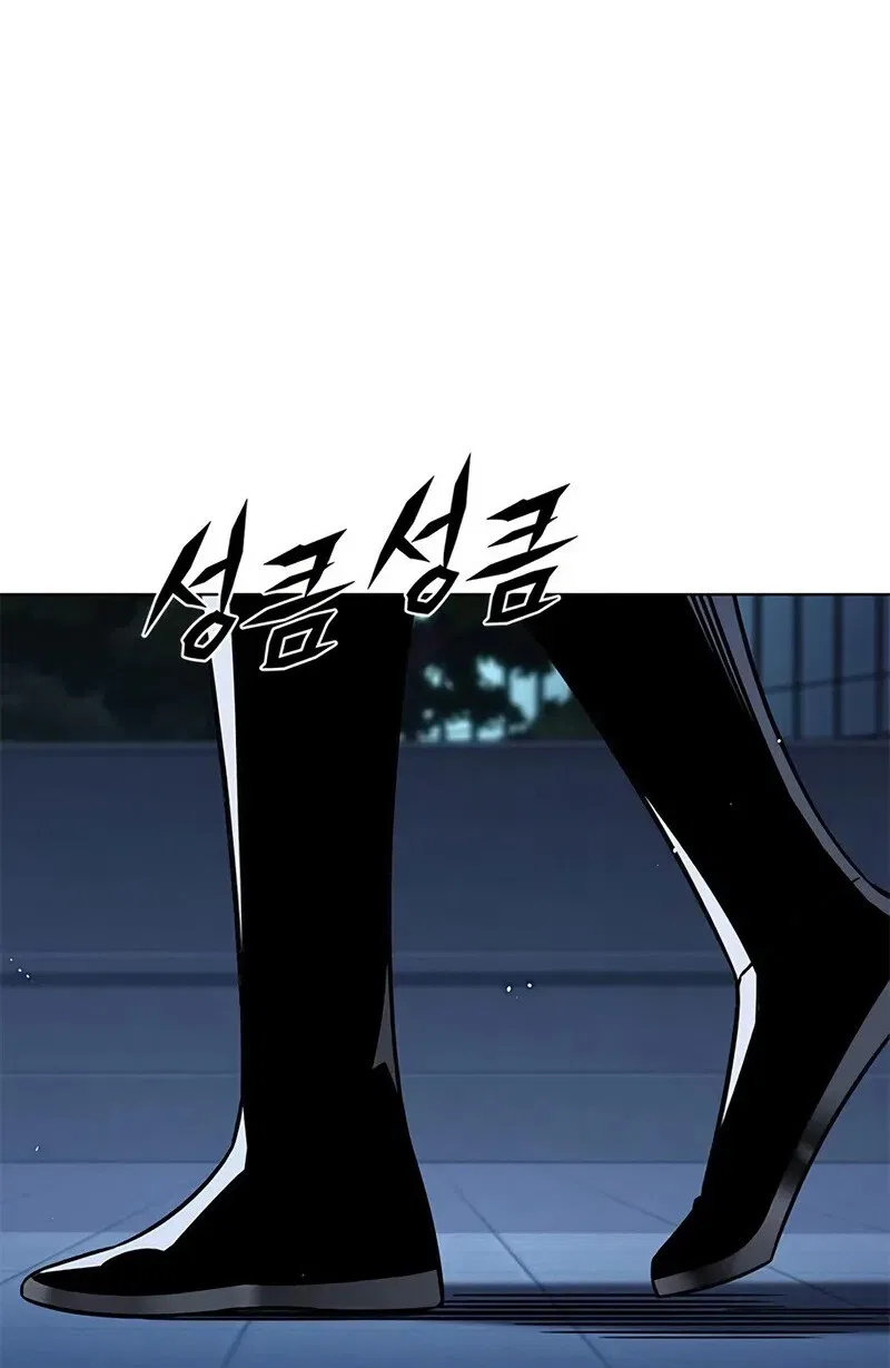 Eleceed manga Chapter 409 – Page 60