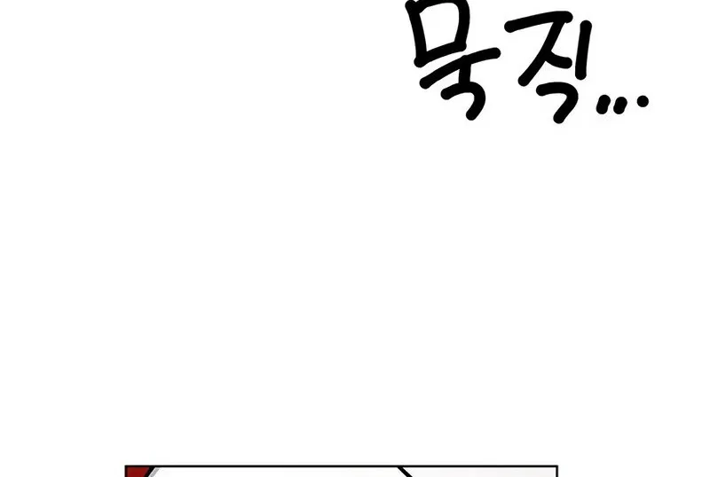 Eleceed manga Chapter 409 – Page 93