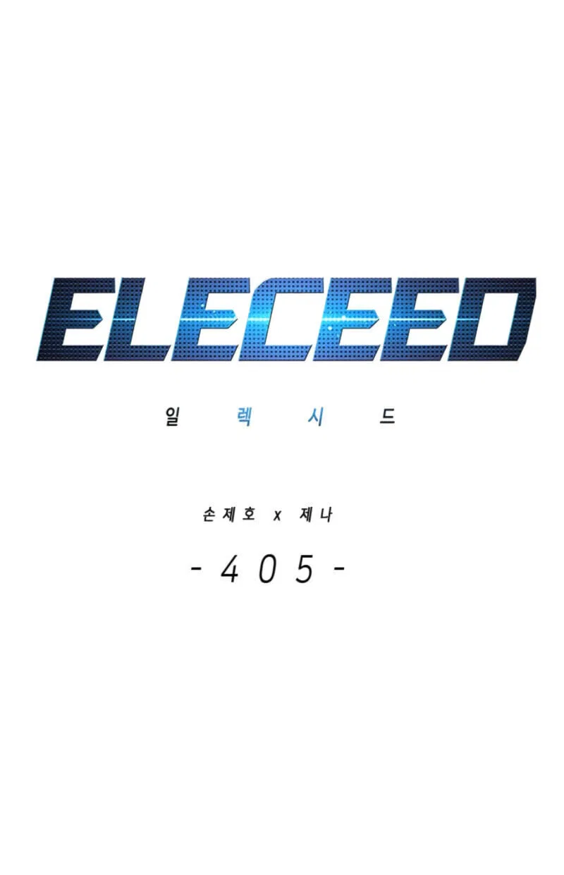 Eleceed manga Chapter 405 – Page 3