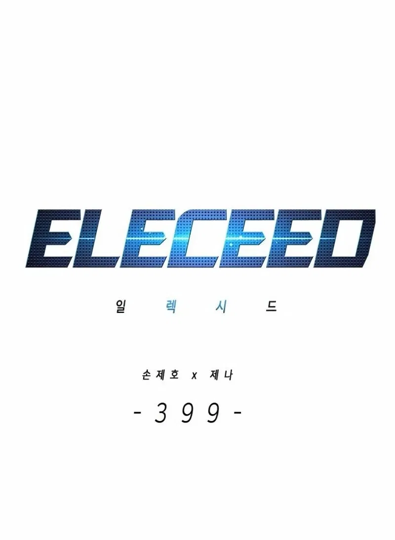 Eleceed manga Chapter 399 – Page 26