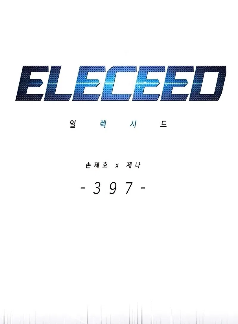 Eleceed manga Chapter 397 – Page 2