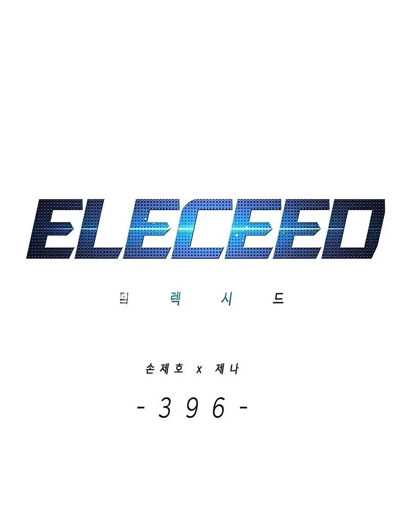 Eleceed manga Chapter 396 – Page 45