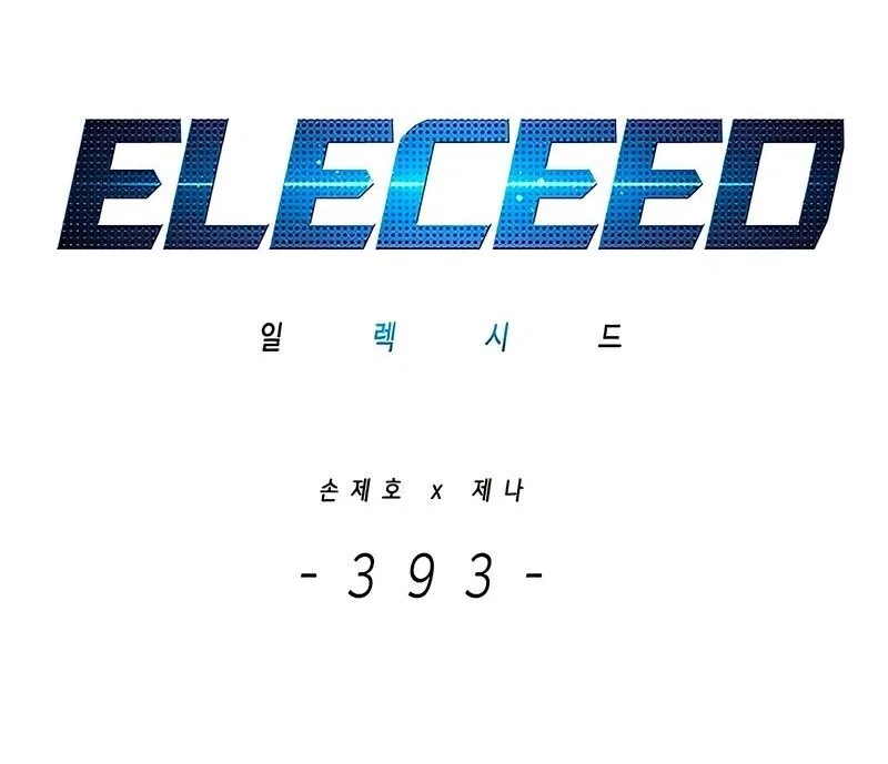 Eleceed manga Chapter 393 – Page 2