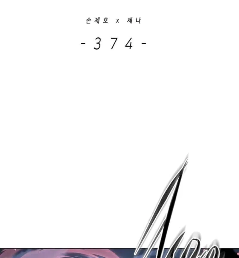 Eleceed manga Chapter 374 – Page 3