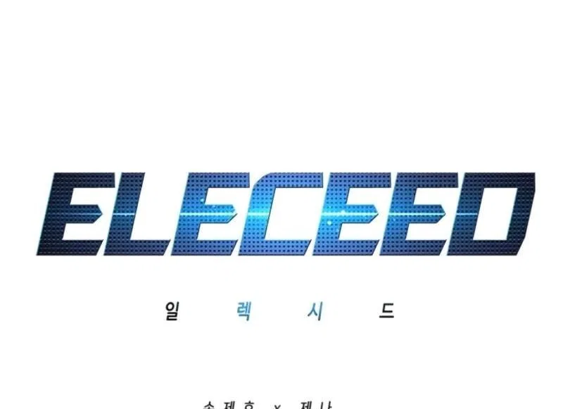 Eleceed manga Chapter 370 – Page 34