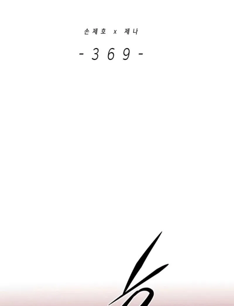 Eleceed manga Chapter 369 – Page 3