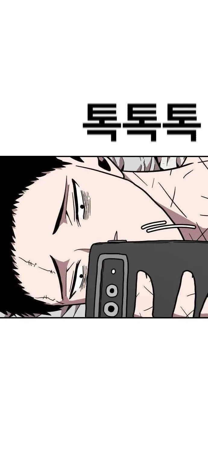The Boss Is Too Strong Chapter 43 – Page 6