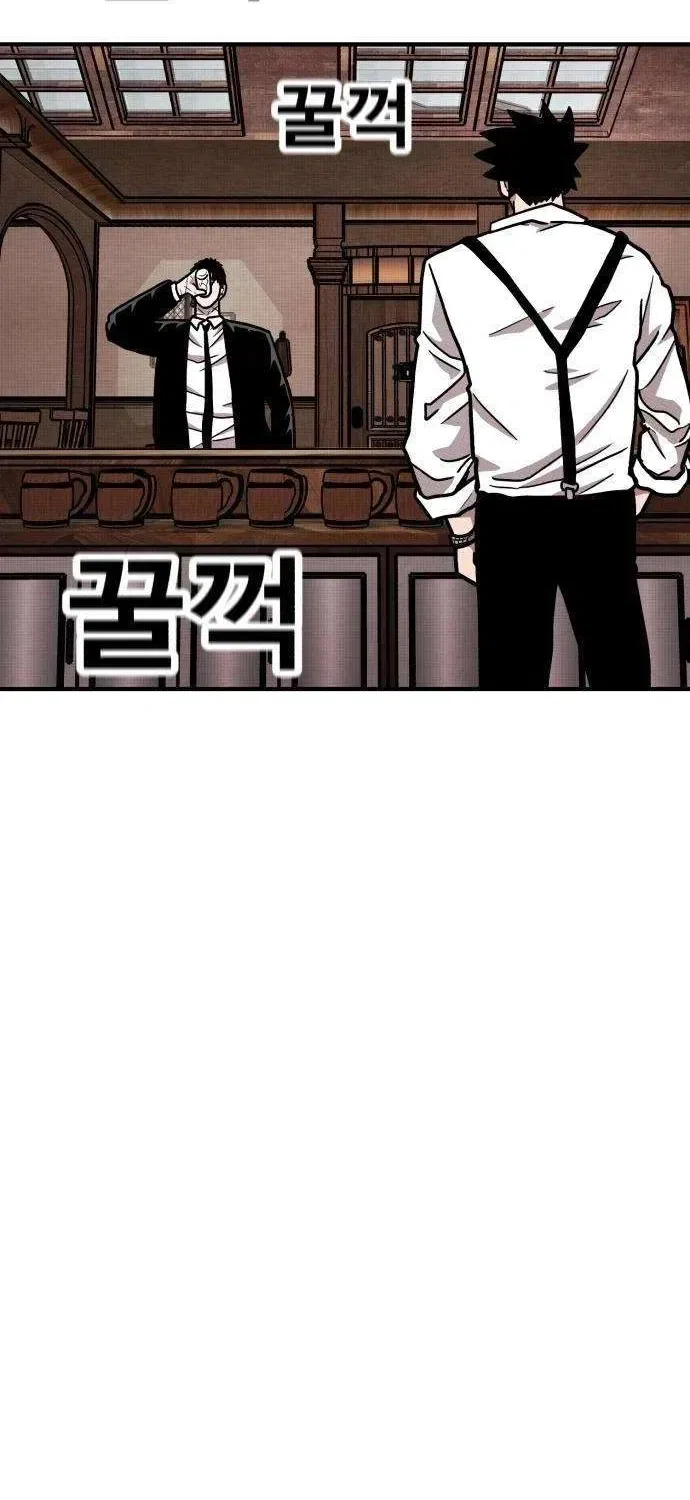 The Boss Is Too Strong Chapter 43 – Page 86