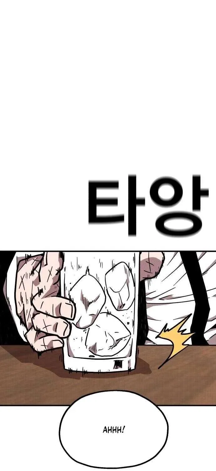 The Boss Is Too Strong Chapter 43 – Page 88