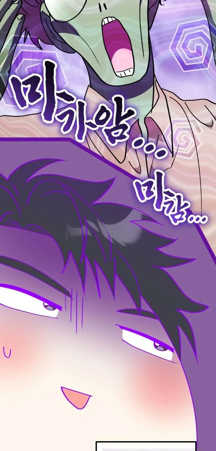 I Will Raise This Family Up Chapter 83 – Page 83