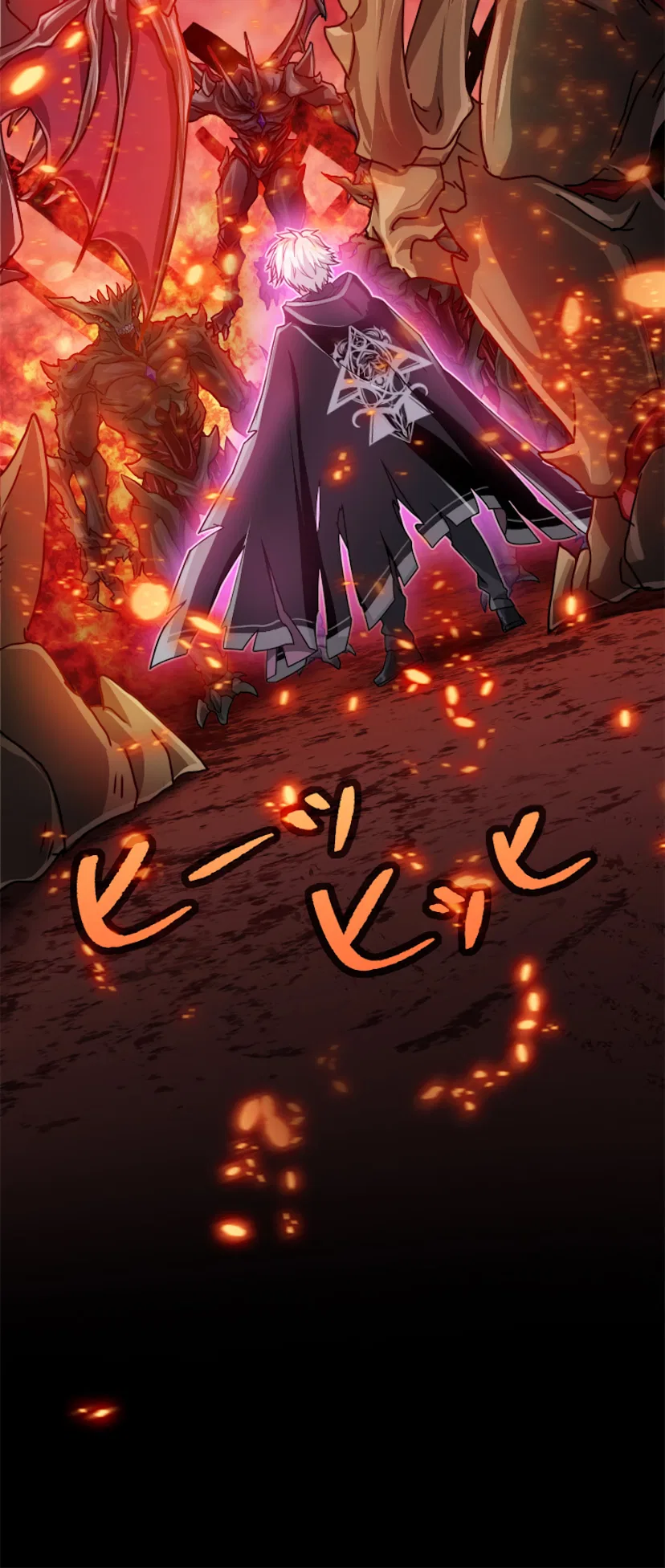 The Max Magic Level Great Sage’s Return Chapter 0 – Page 17