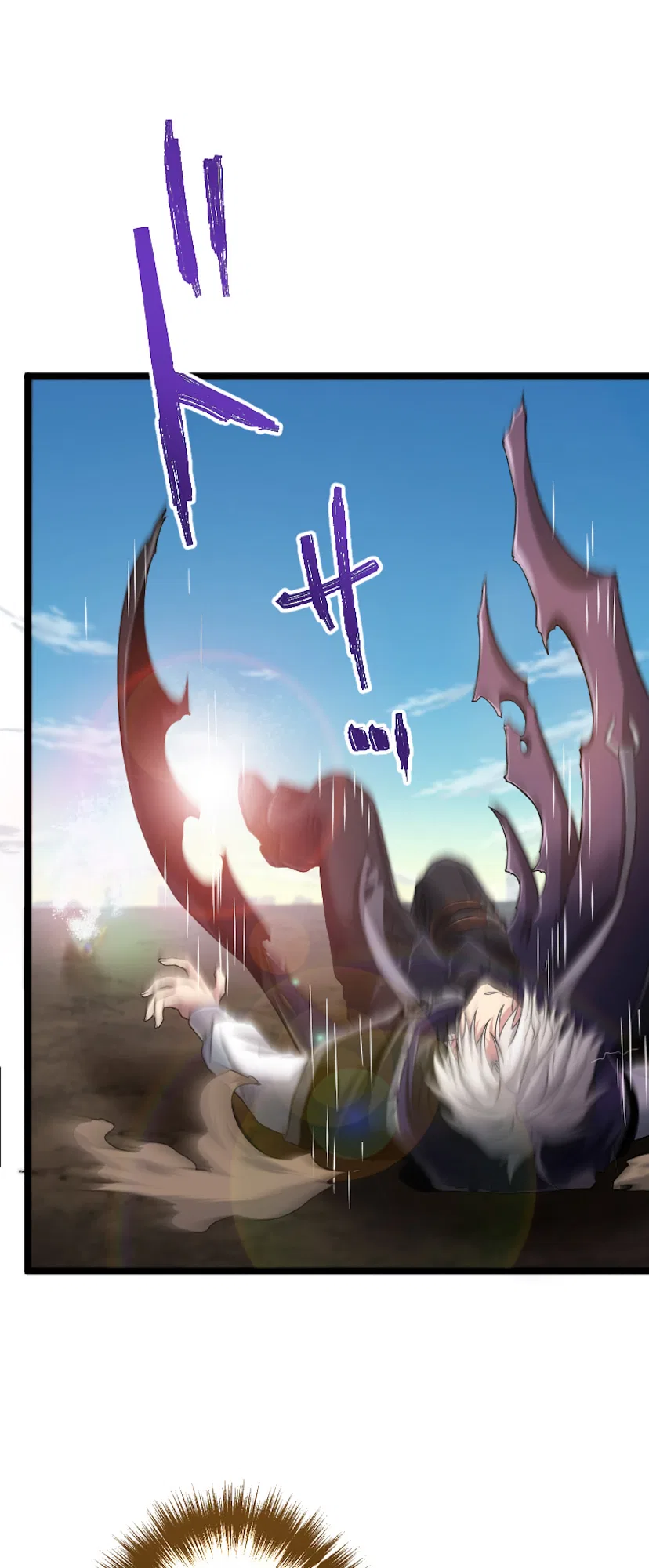 The Max Magic Level Great Sage’s Return Chapter 0 – Page 87