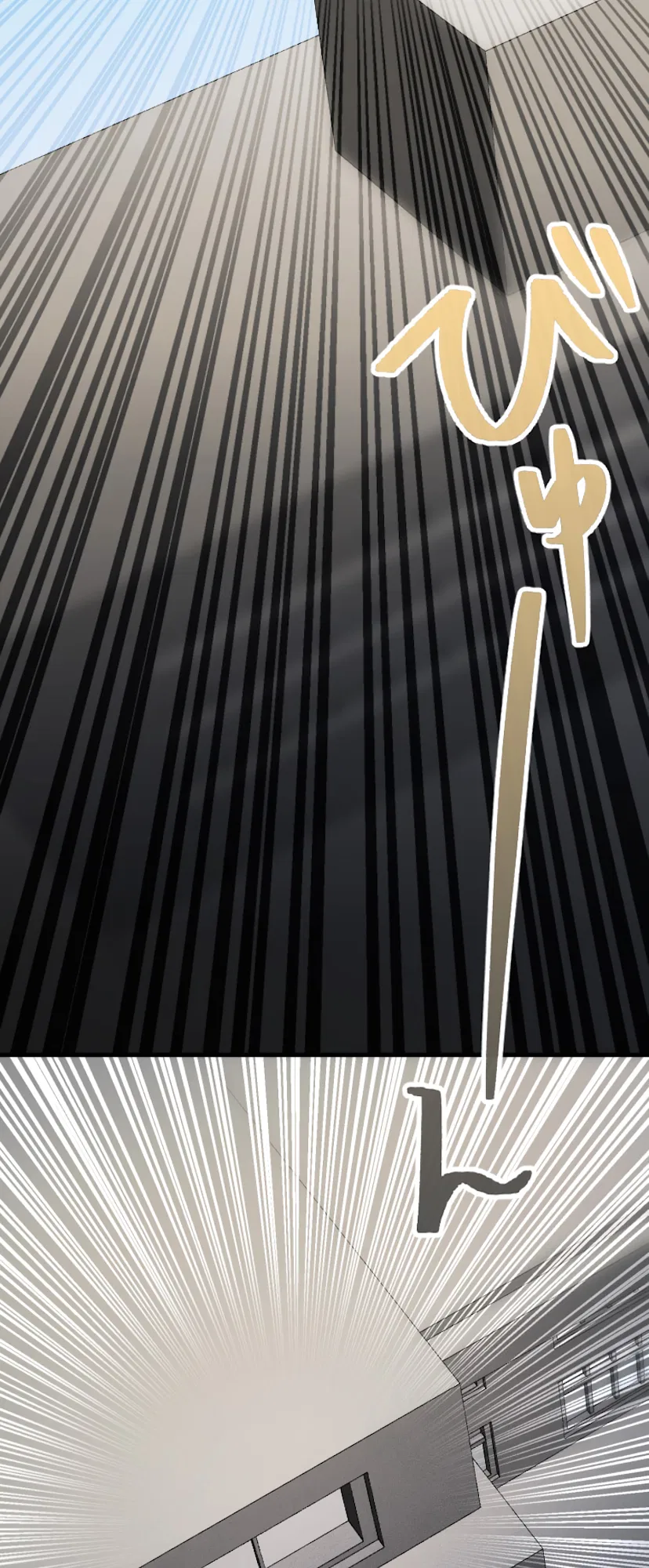 The Max Magic Level Great Sage’s Return Chapter 0 – Page 99