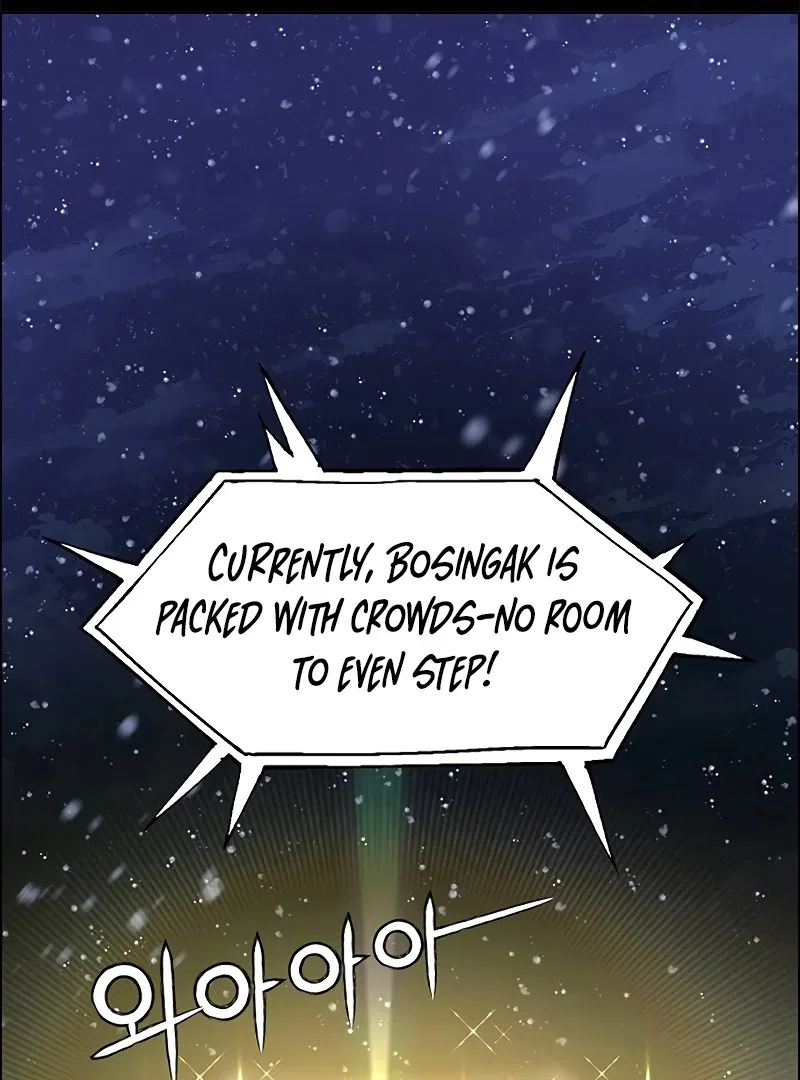 My First Confession Chapter 1 – Page 2