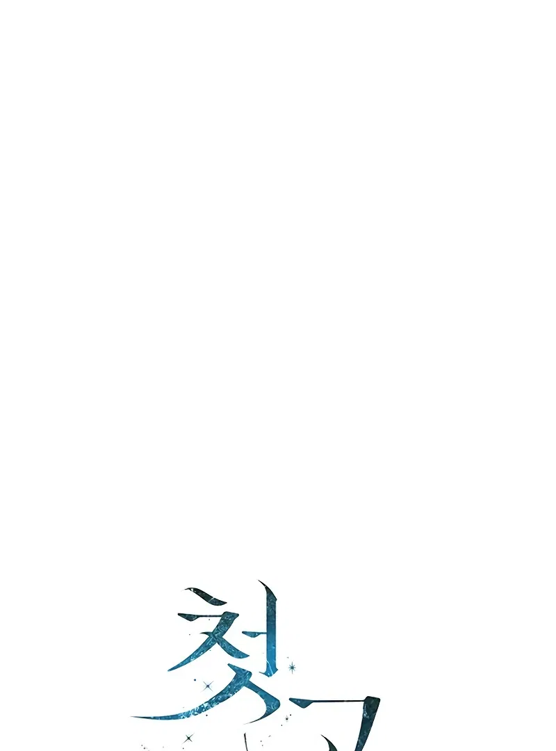 My First Confession Chapter 1 – Page 49