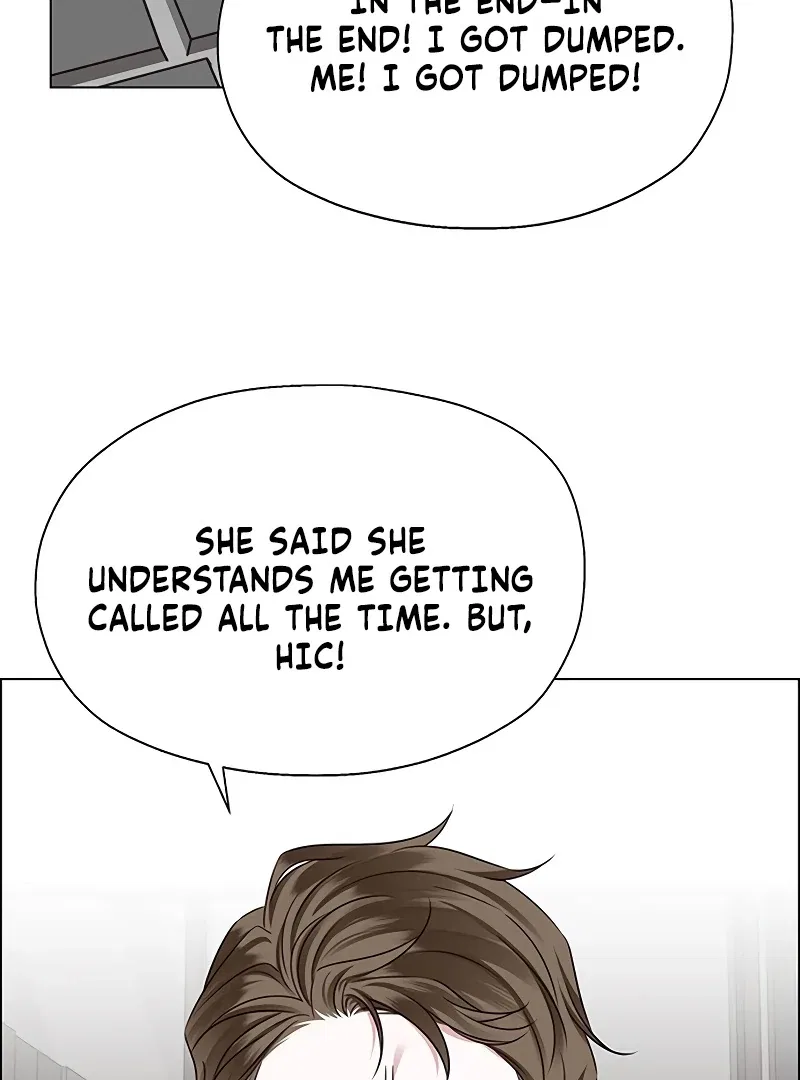 My First Confession Chapter 1 – Page 54