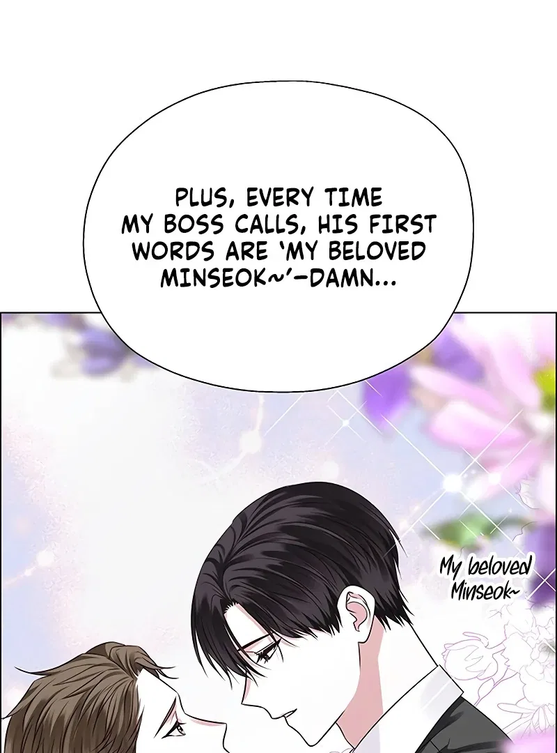 My First Confession Chapter 1 – Page 56