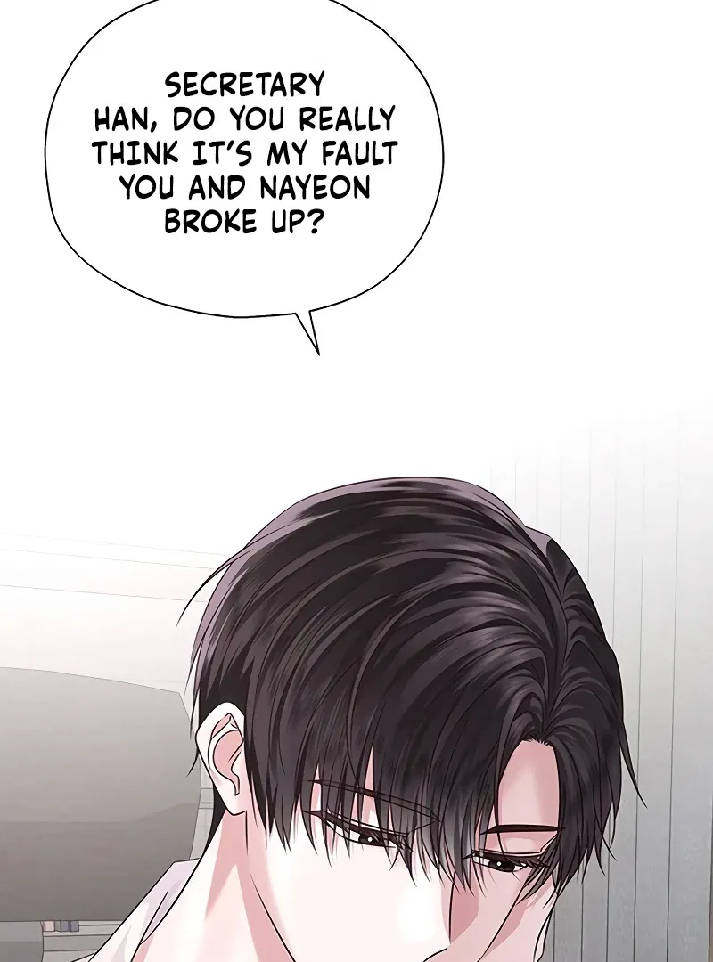 My First Confession Chapter 1 – Page 60