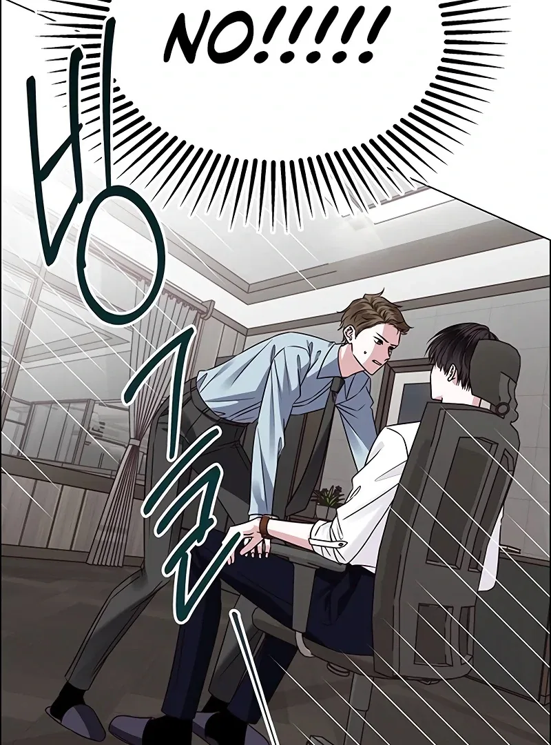My First Confession Chapter 1 – Page 69