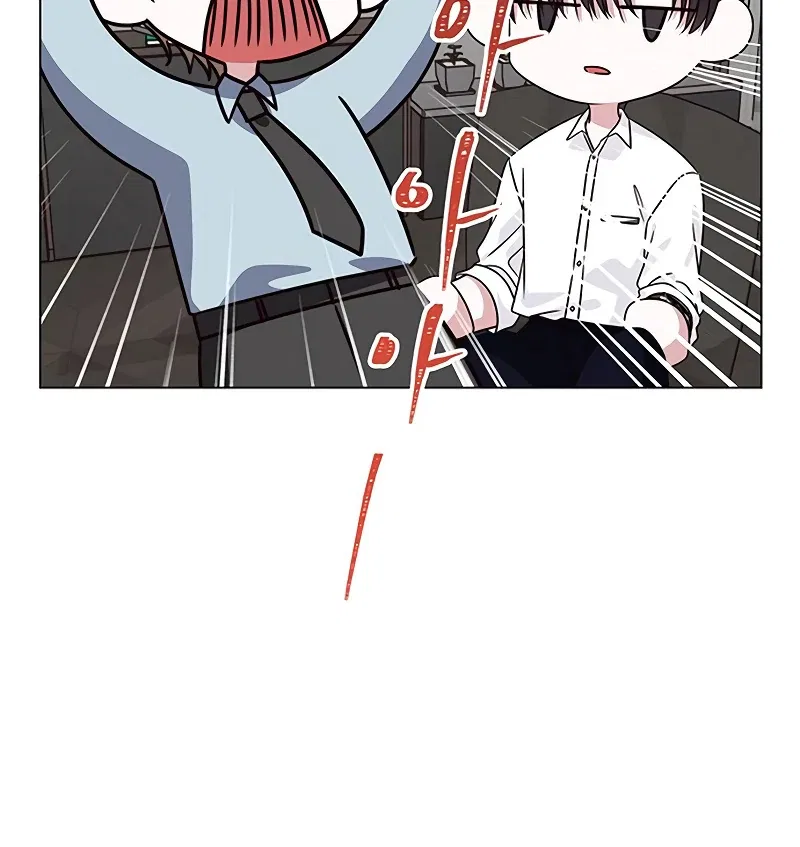 My First Confession Chapter 1 – Page 74