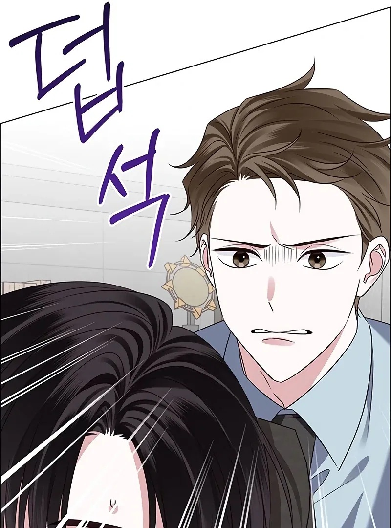 My First Confession Chapter 1 – Page 75