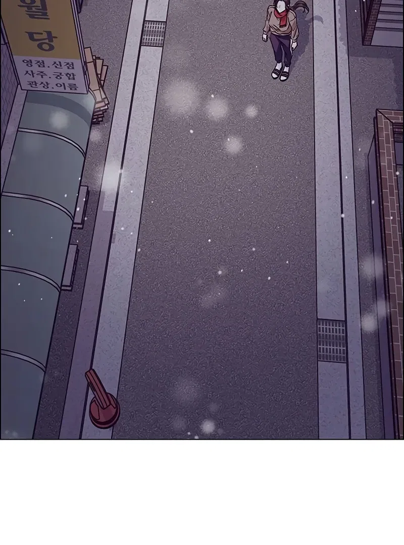 My First Confession Chapter 1 – Page 110