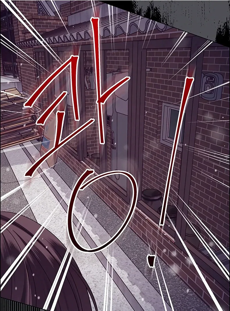 My First Confession Chapter 1 – Page 123