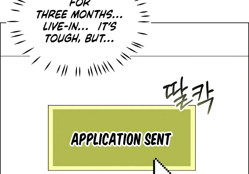 My First Confession Chapter 1 – Page 158
