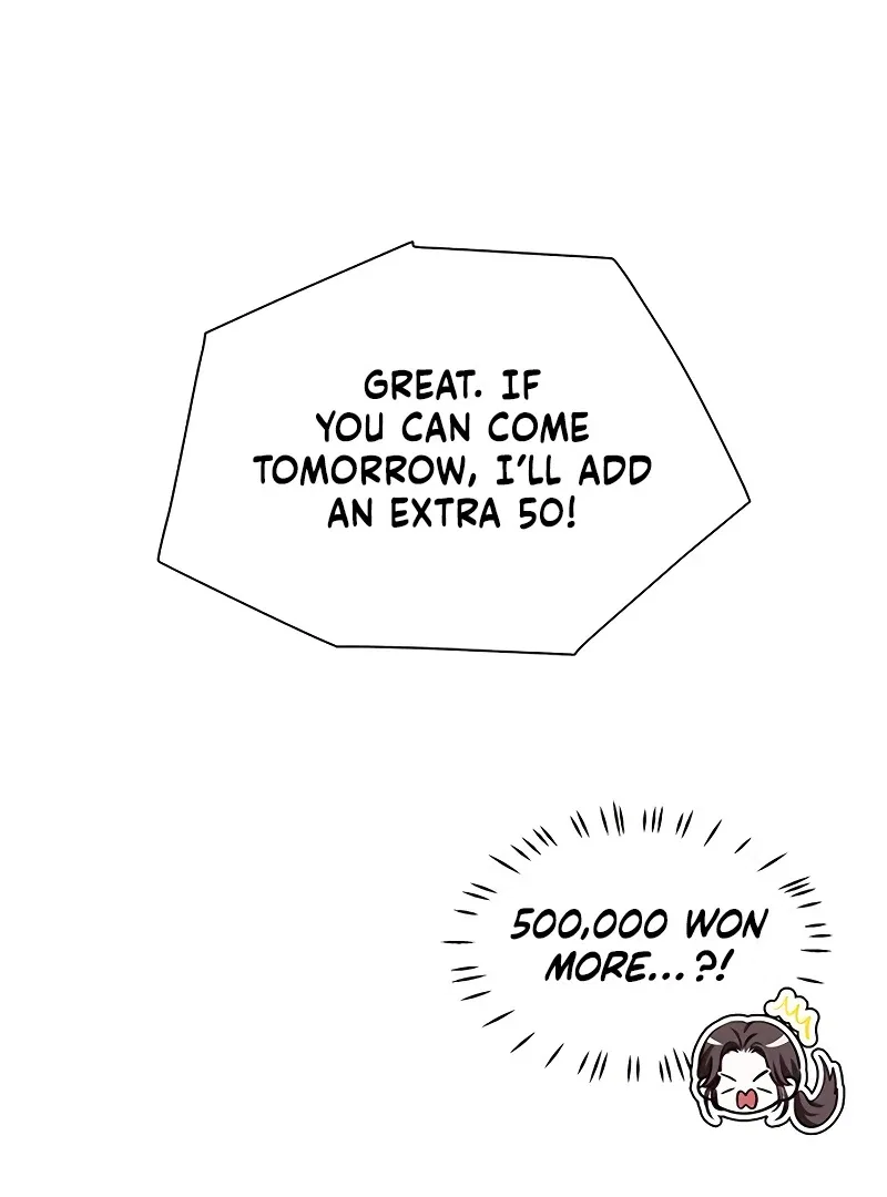 My First Confession Chapter 1 – Page 166
