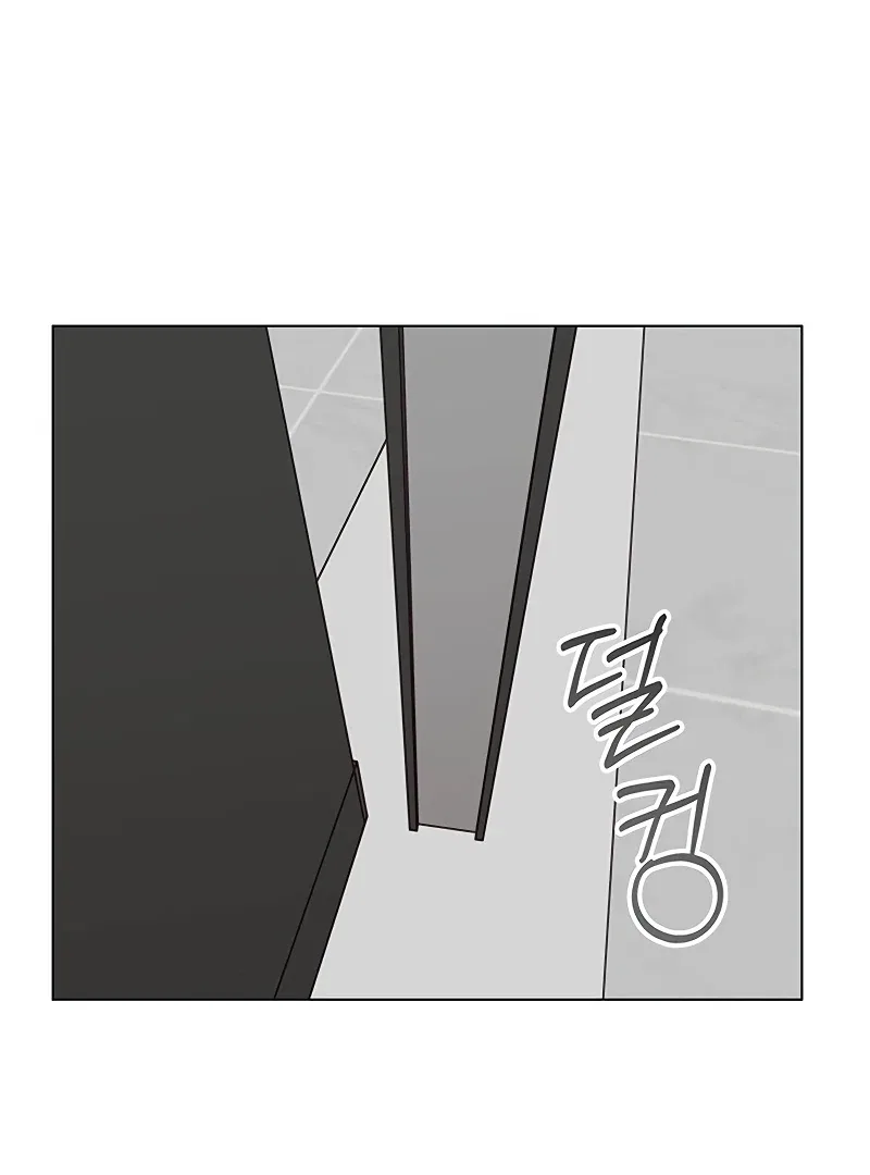 My First Confession Chapter 1 – Page 188
