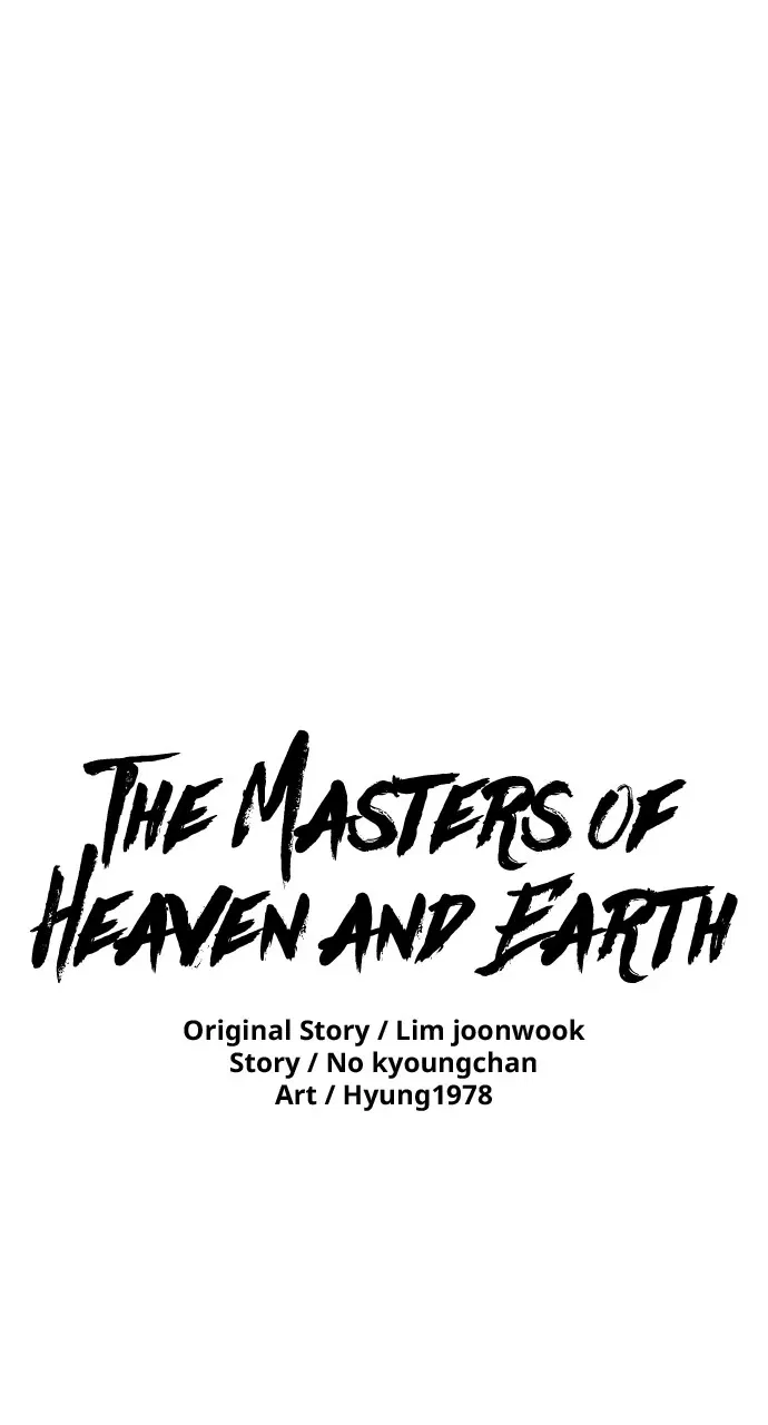 The Tales of Heaven And Earth Chapter 1 – Page 1