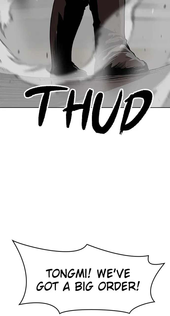 The Tales of Heaven And Earth Chapter 1 – Page 19