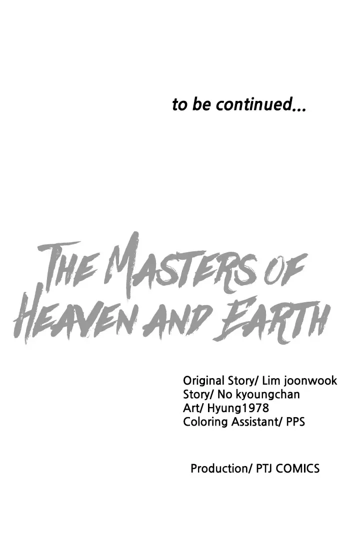The Tales of Heaven And Earth Chapter 1 – Page 159