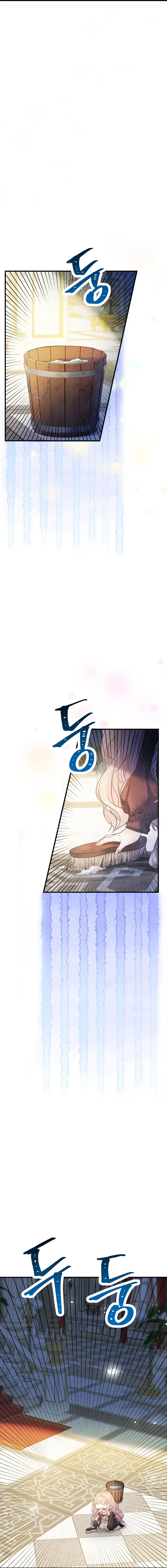 Lord Baby Runs A Romance Fantasy With Cash Chapter 1 – Page 27