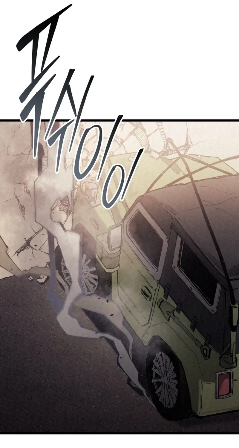 The Black-Haired U.S. Army General Chapter 0 – Page 10