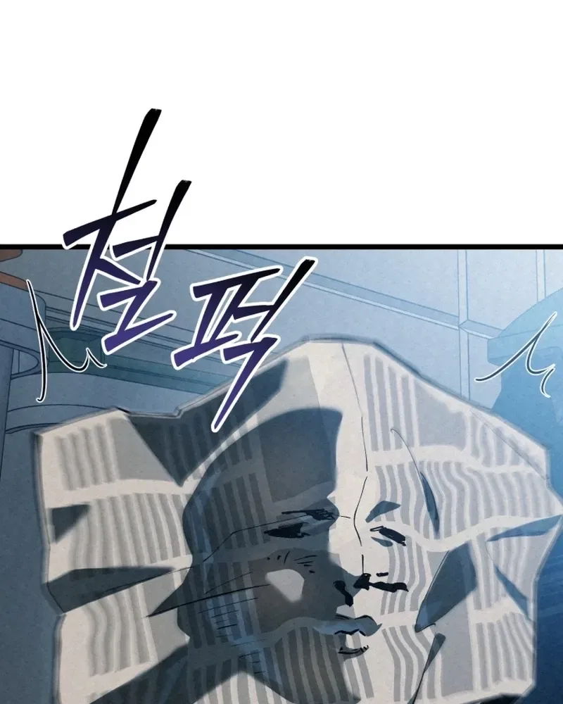 The Black-Haired U.S. Army General Chapter 0 – Page 66