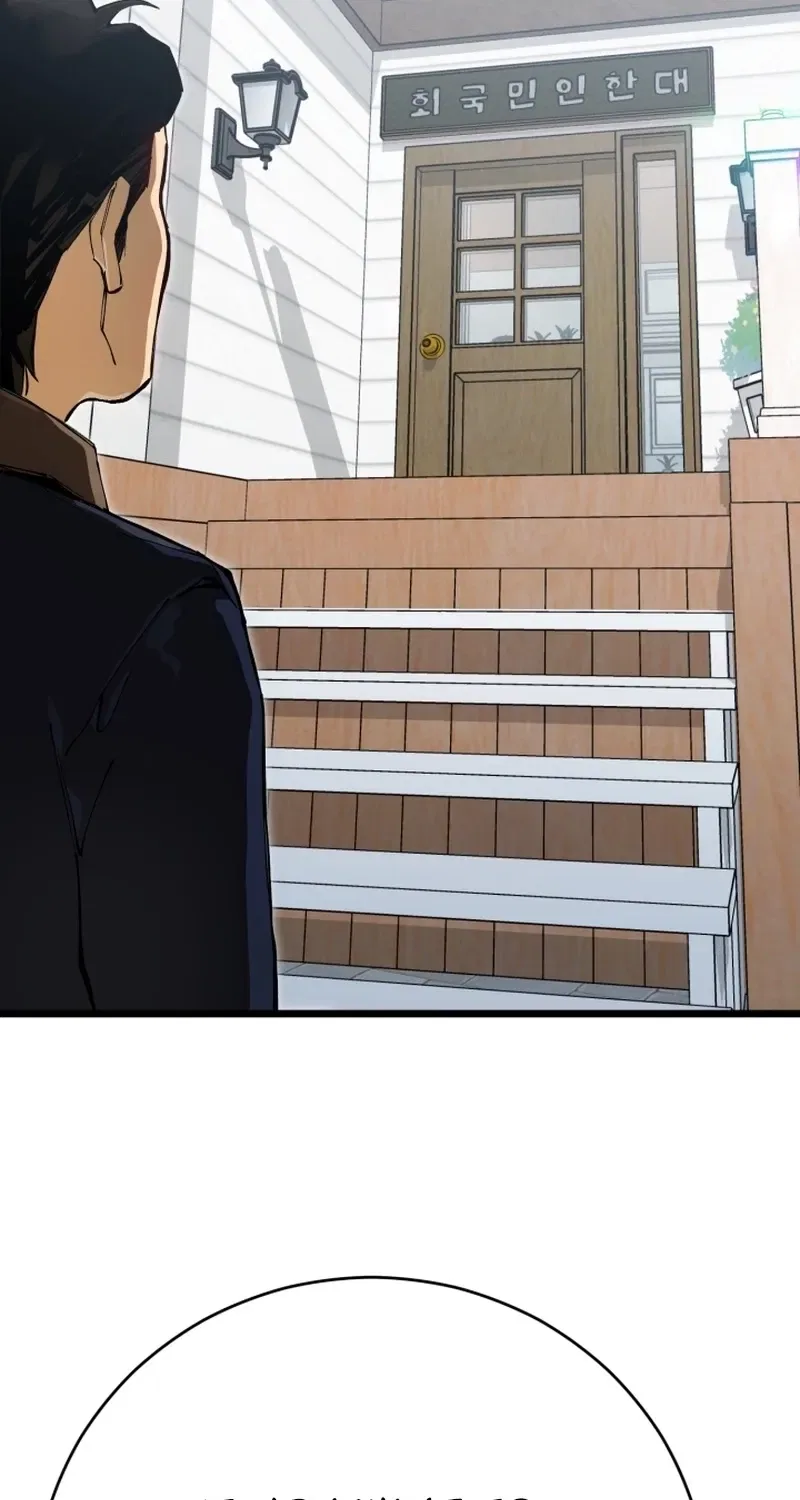 The Black-Haired U.S. Army General Chapter 0 – Page 141