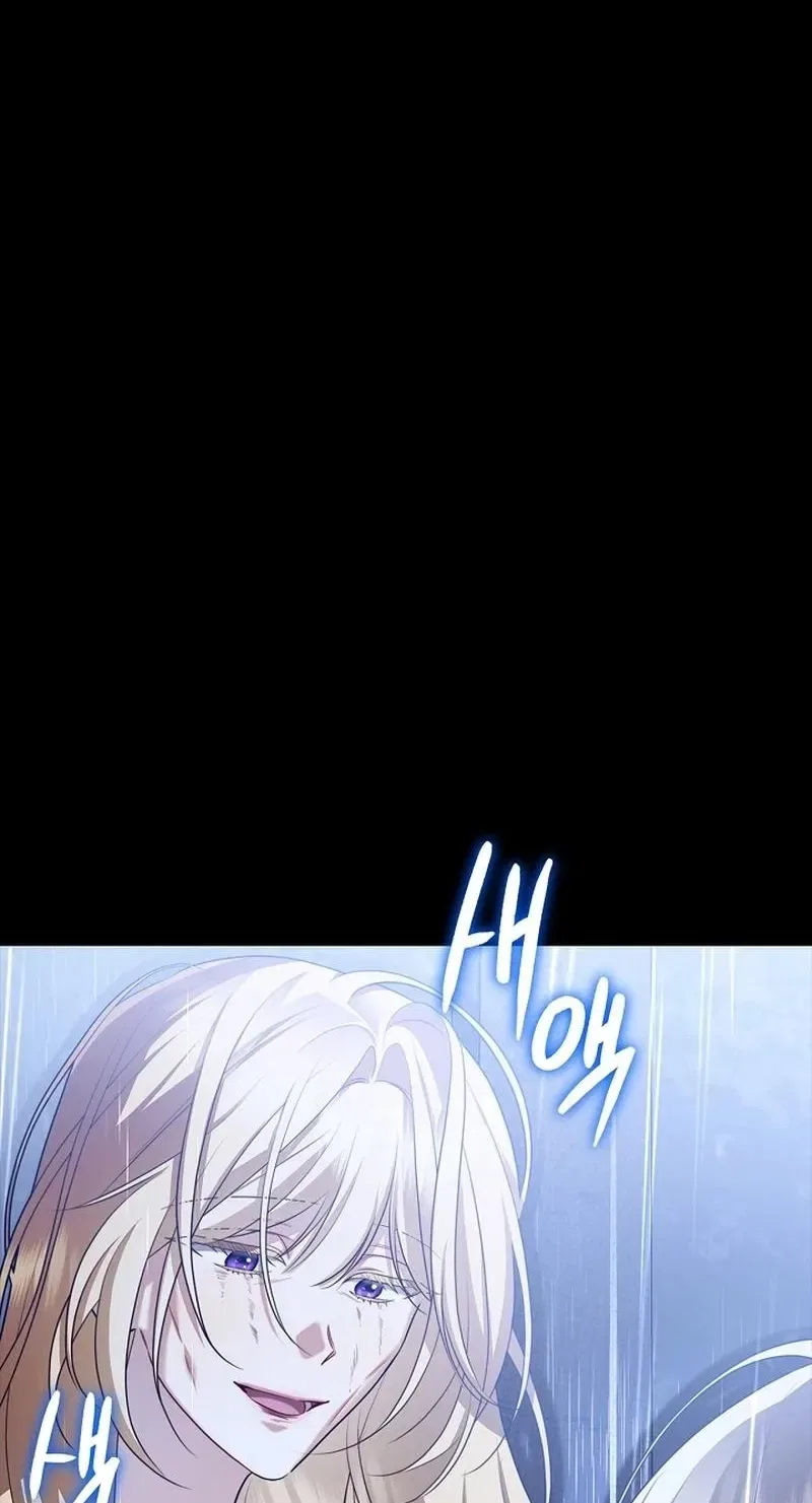 Sorry, I Got Distracted by Your Looks Chapter 1 – Page 4