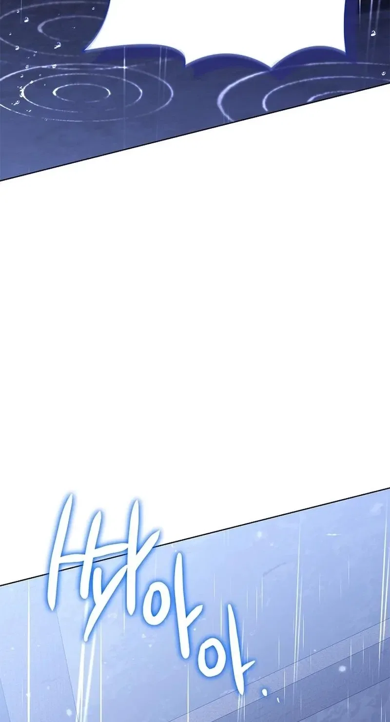 Sorry, I Got Distracted by Your Looks Chapter 1 – Page 9