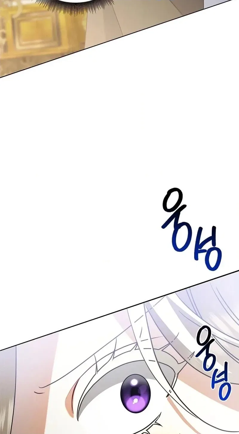 Sorry, I Got Distracted by Your Looks Chapter 1 – Page 90